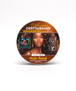 Маска - шоколадное обертывание для волос Brigadeiro